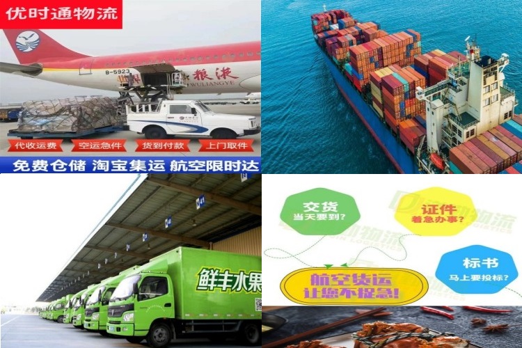 湖里到克罗地亚航空货运公司-湖里到克罗地亚物流专线